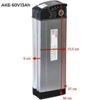 Аккумулятор для электровелосипеда Jetson V8 Pro 13000 mAh 60V